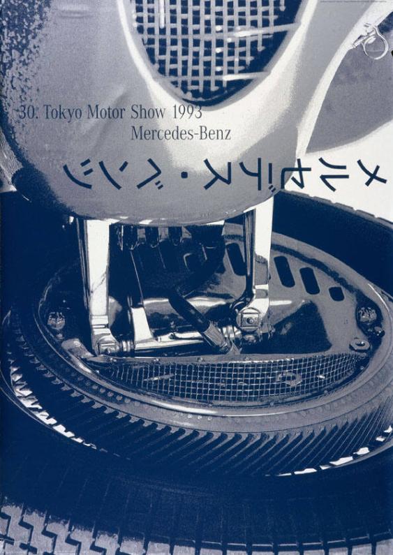 30. Tokyo Motor Show 1993 - Mercedes-Benz