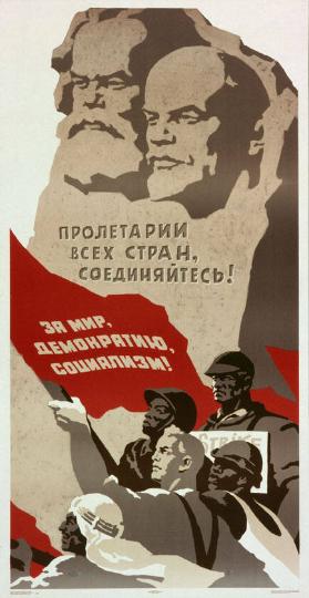 Proletarii vsech stran, soedinjajtes'! Za mir, demokratiju, socializm!