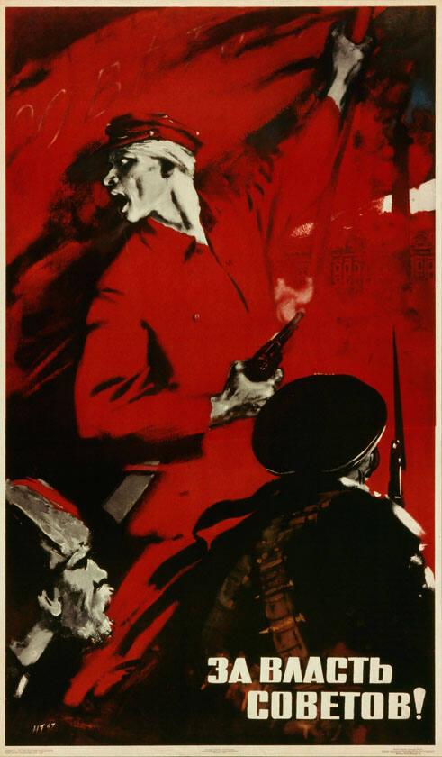 Za vlast' sovetov!