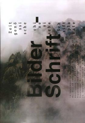 Bilderschrift - Zeitgenössische chinesische Schriftplakate