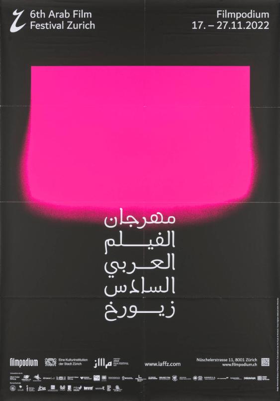 6th Arab Film Festival Zurich - Filmpodium - (in arabischer Schrift)