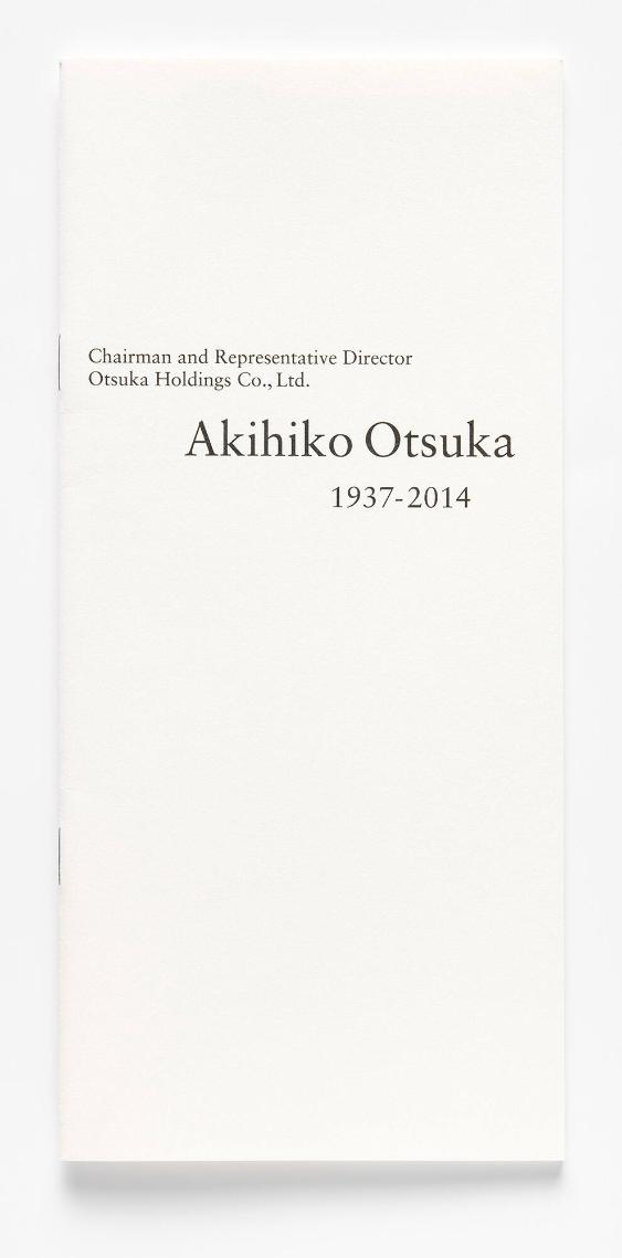 Akihiko Otsuka 1937–2014