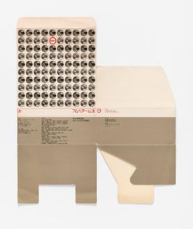 Taiho. Ambezin Injection