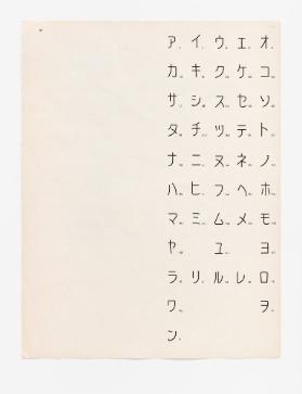 [TM Typographische Monatsblätter, 8.9, 1973]