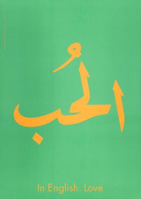[in arabischer Schrift] - In English: Love