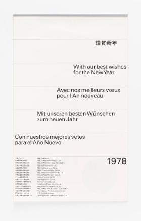 With Our Best Wishes For the New Year