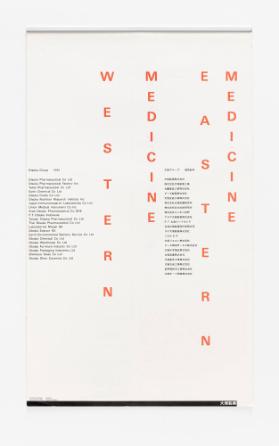Western Medicine Eastern Medicine