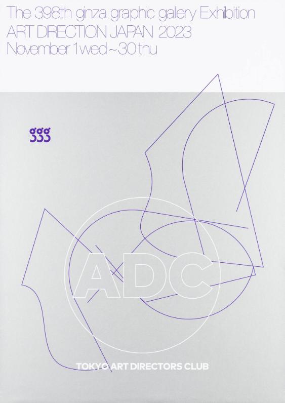 Art Direction Japan 2023 - The 398th ginza graphic gallery Exhibition - ADC - Tokyo art Directors Club
