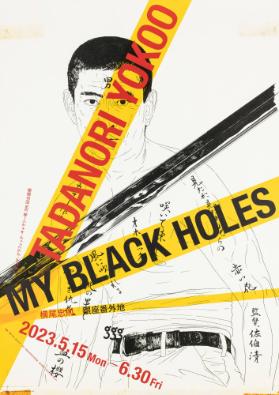 Tadanori Yokoo - My Black Holes - ggg