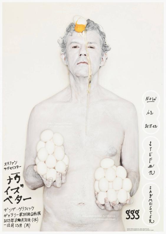 Now Is Better - Stefan Sagmeister - ggg