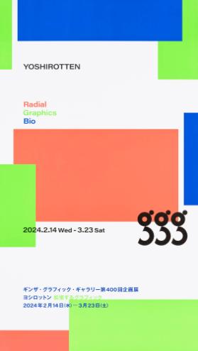 Yoshirotten - Radial - Graphics - Bio - ggg
