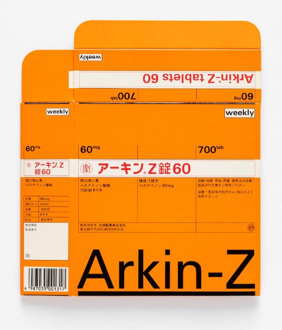 Arkin-Z