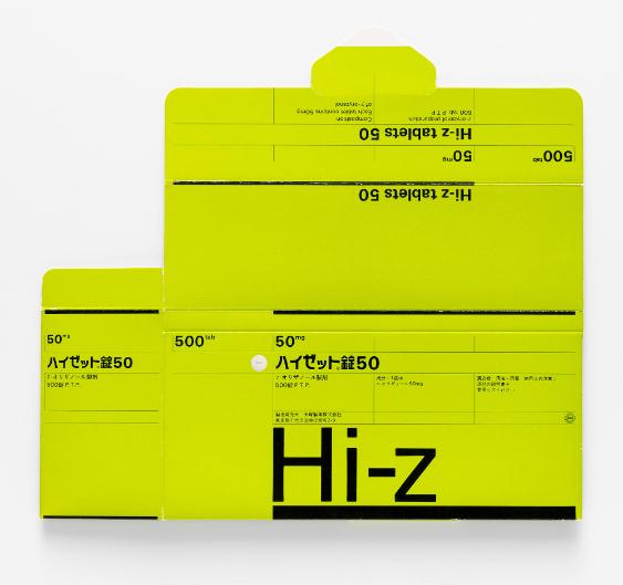 Hi-z