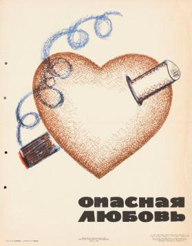 Opasnaja ljubov’