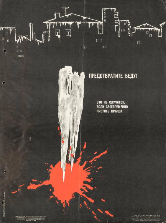 Vladimir Karlovič Trojnikov