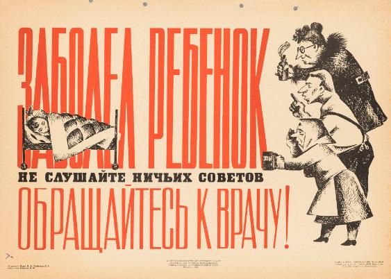 Vladimir Karlovič Trojnikov