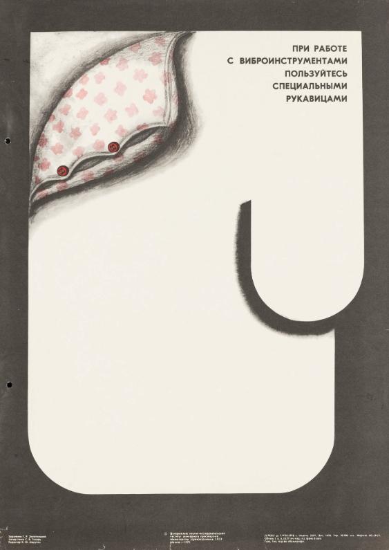 Gennadij Romanovič Zolotnickij