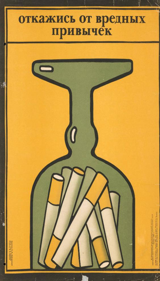 Otkažis’ ot vrednych privyček