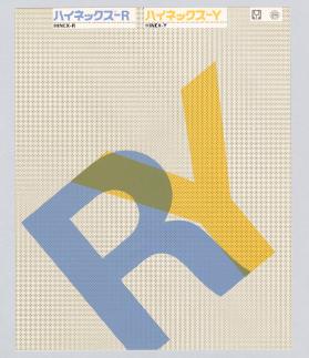 RY