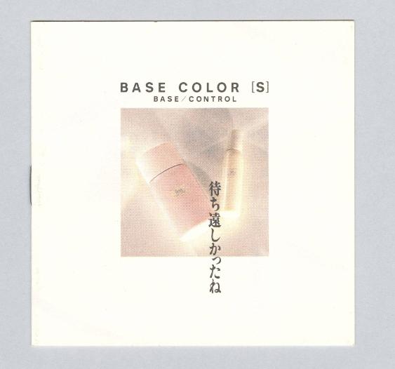 Base Color [S]