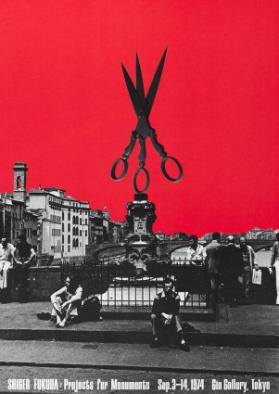 Shigeo Fukuda: Projects for monuments - Gin Gallery, Tokyo