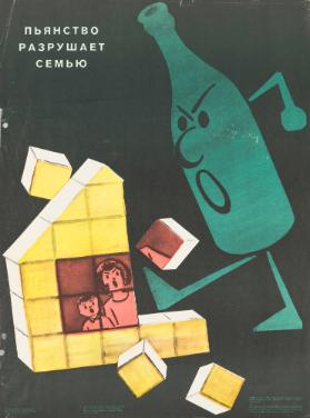 P’janstvo razrušaet sem’ju
