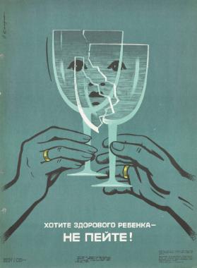 Chotite zdorovogo rebenka – ne pejte!
