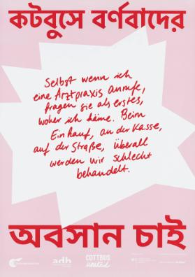 (in Devanagari) - Selbst wenn ich eine Artpraxis anrufe, fragen sie als erstes, woher ich käme. Beim Einkauf, an der Kasse, auf der Strasse, überall werden wir schlecht behandelt.