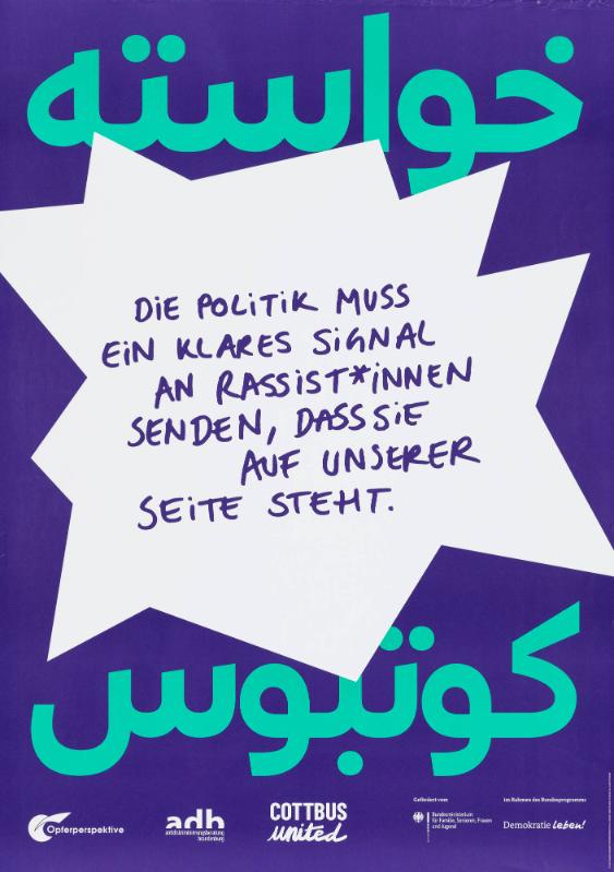 (in arabischer Schrift) - Die Politik muss ein klares Signal an Rassist*innen senden, dass sie auf unserer Seite steht.
