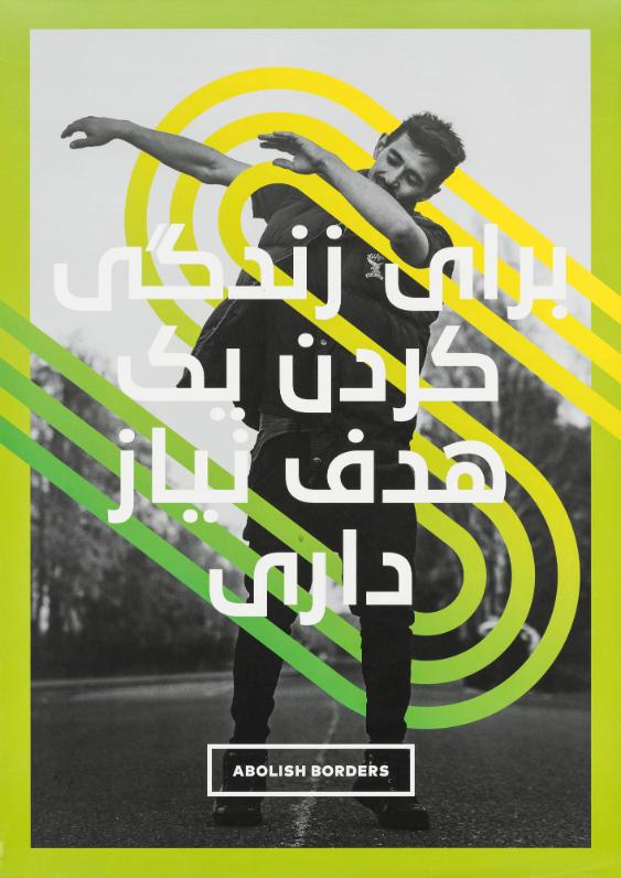 (in arabischer Schrift) - Abolish borders
