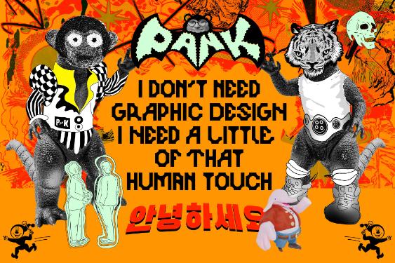 PANK: I Don’t Need Graphic Design, I Need a Little of That Human Touch