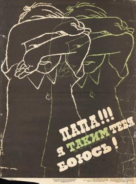 Papa!!! Ja takim tebja bojus’