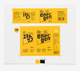 Energen
