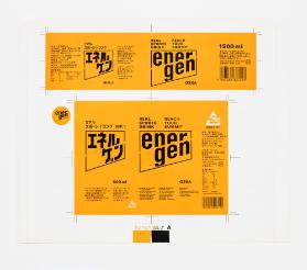 Energen
