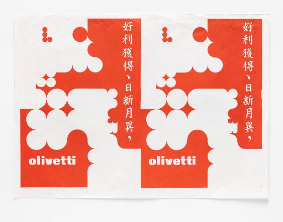 Olivetti