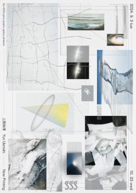 The 403rd Graphic Gallery Exhibition - Yuri Uenishi - Now Printing - ggg