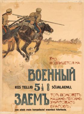 [in kyrillischer Schrift]