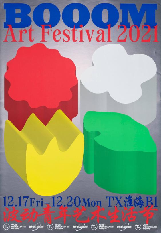 Allright Graphics, Tokyo, JP