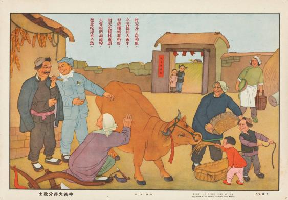 First Day after Land Reform