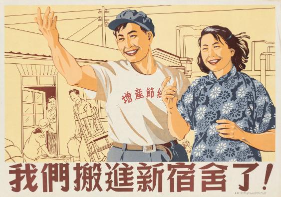 [in chinesischen Schriftzeichen]