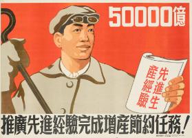 [in chinesischen Schriftzeichen]