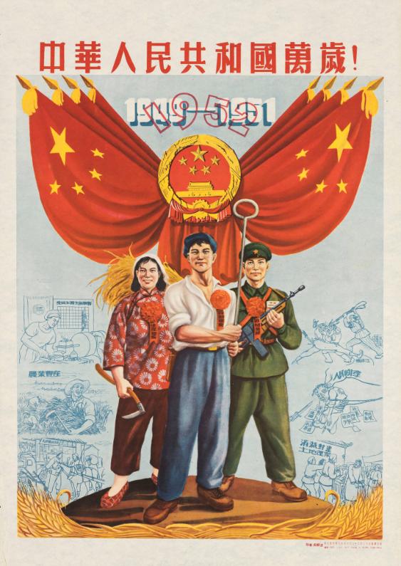 [in chinesischen Schriftzeichen]