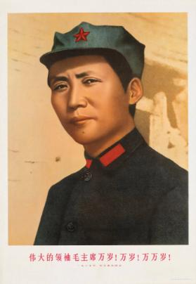 [in chinesischen Schriftzeichen]