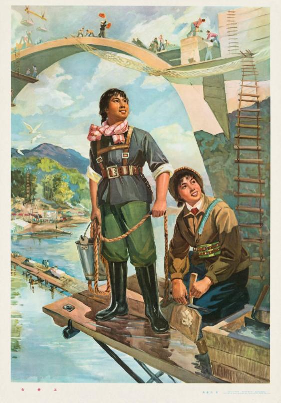 [in chinesischen Schriftzeichen]