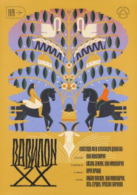 Babylon XX