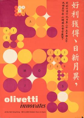Olivetti innovates