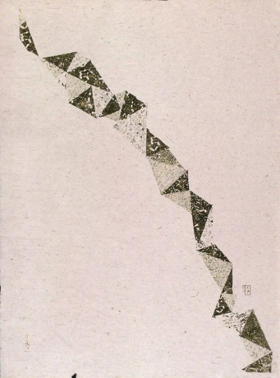 (in chinesischer Schrift)