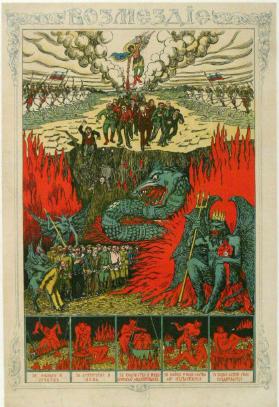 Vosmezdie - Za nasilie i grabež'' - Za oratorstvo i lož' - Za koščunstvo i nad'' cerkov'ju nadrugatel'stvo - Za ubijstvo i nad'' mertvymi izděvatel'stvo - Za podloe svjatoj rusi predatl'stvo