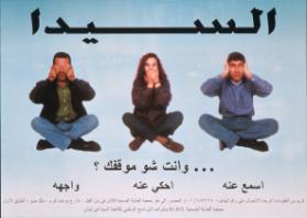 (in arabischer Schrift)