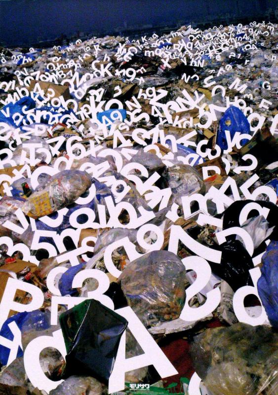 Morisawa & Company Ltd.